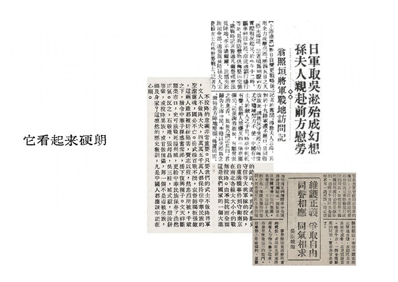 中华薪火体,免费可商用